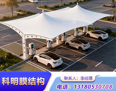 太原小区汽车充电桩膜结构