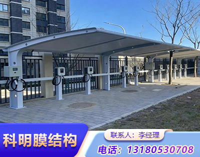 太原汽车充电桩膜结构